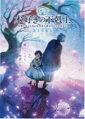 遮天动漫在线观看完整版 第142集