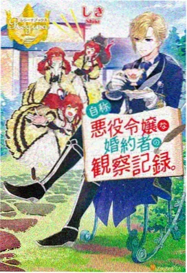 遮天动漫在线观看完整版 第140集