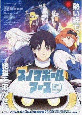 遮天动漫在线观看完整版 第138集