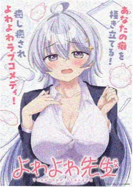 遮天动漫在线观看完整版 第137集