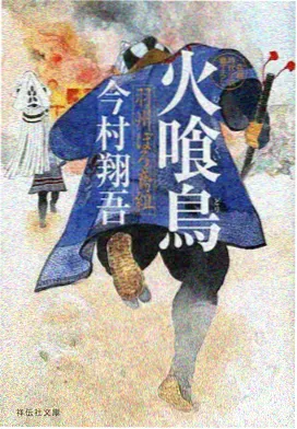 凡人修仙传 推荐